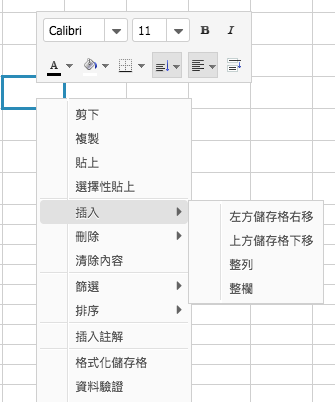 Zss-essentials-i18n-chinese2.png